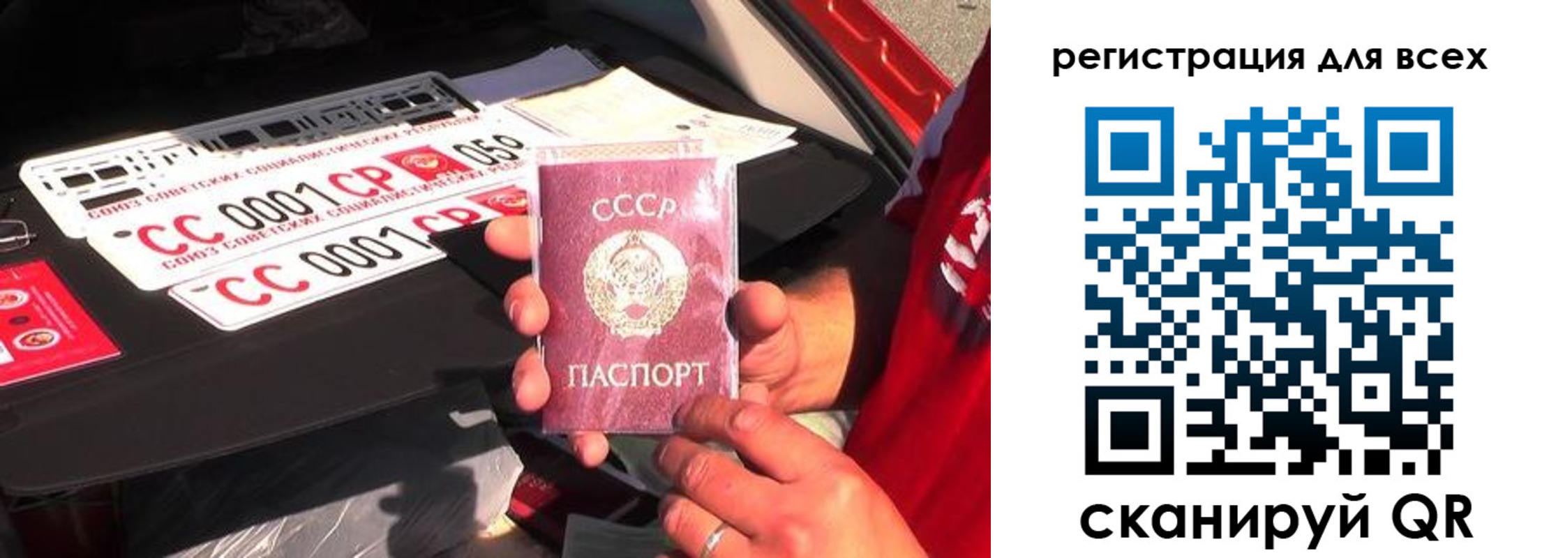 временная регистрация адрес в Аркадаке