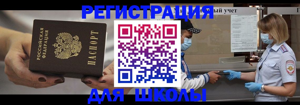 пропишу в квартире в Аркадаке