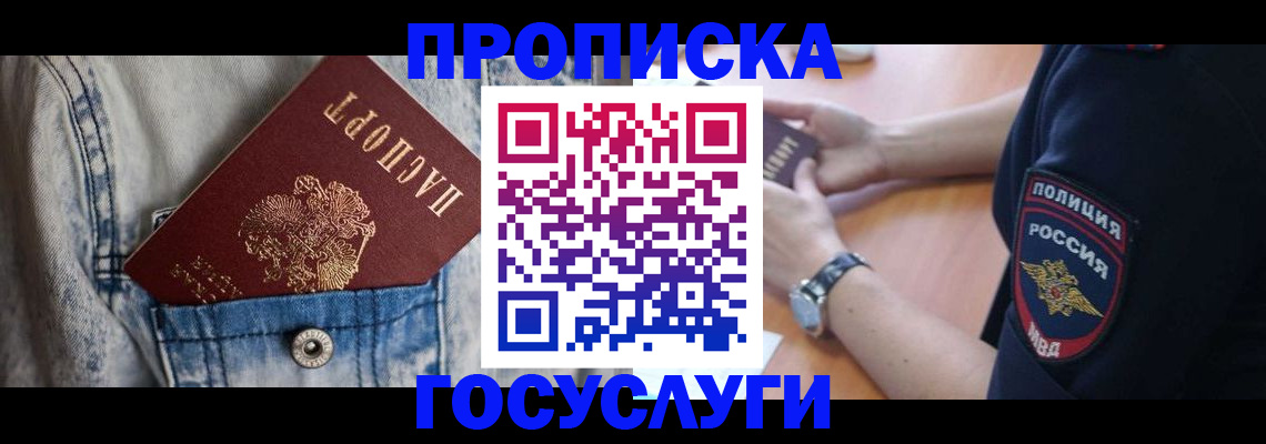 пропишу в квартире в Аркадаке