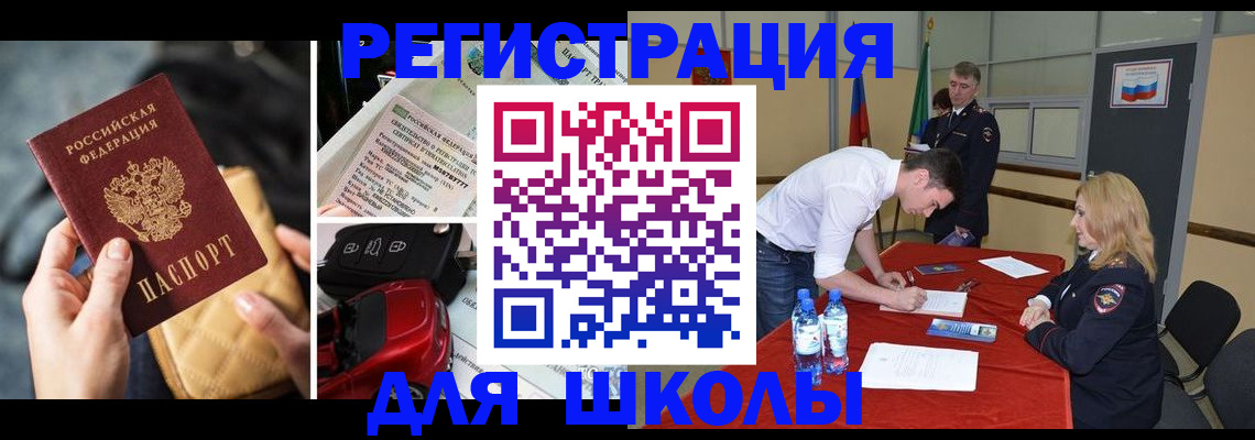 найти адрес прописки в Аркадаке